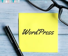 WordPressサイトのお悩み相談・解決します 画面を共有しながらあなたの問題解決を一緒に考えます
