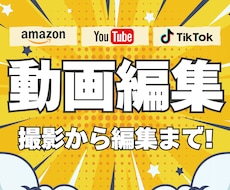 ECサイト・SNS・広告用の商品動画撮影編集します Amazon・楽天など!高画質でおしゃれな動画に仕上げます!