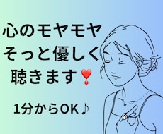 心理カウンセラーがあなたの心のお悩み優しく聴きます もと心療内科勤務☘️1分からOK☘️ボイスサンプルあります