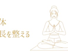 心も体も波長も整えて、美しいあなたになれます アーユルヴェーダの生活習慣で健康・美容・ダイエット