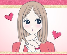 悩めるあなたへ❣️女心・男心をわかりやすく教えます 片思い/復縁/彼氏彼女/冷静な目であなたの恋愛応援します!