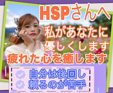 HSP☘️転職や恋愛♡1人反省会モヤモヤ傾聴します HSS型HSEエンパスの私と共感☆思考&心の整理4タイプ⭕️