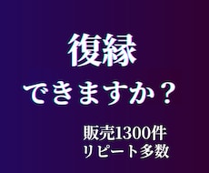 復縁できる可能性と彼の本音を占います 音信不通・未読スルー・冷却期間中の気持ちを深く読み解きます