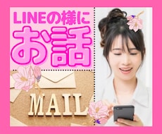 60分自由枠❤️保育士ゆい先生が優しくお話します ✅電話相談より2200円お得にご利用可能❗️何でもOK♡