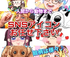 可愛いアイコン・ヘッダー描きます LINE、Twitter、YouTube、TikTokなど!