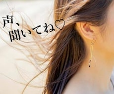 心と心の繋がり大切にします ♡ 眠れない夜大歓迎♡私もなかなか寝れない人なの