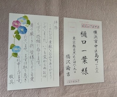各種代筆承ります 万年筆、筆(濃墨、薄墨)、ペン、場面に応じて、対応可能