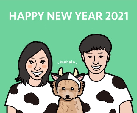 似顔絵実績多数!似顔絵入り年賀状をデザインします 新年の挨拶にオリジナリティあふれる家族の似顔絵入り年賀状を! イメージ1