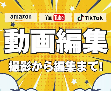 ECサイト・SNS・広告用の商品動画撮影編集します Amazon・楽天など!高画質でおしゃれな動画に仕上げます! イメージ1