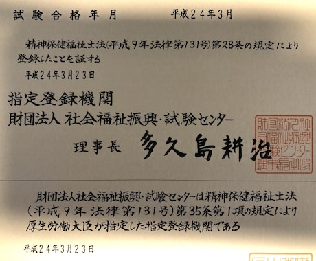 うつ治療を支えるご家族へ❗️電話相談に乗ります うつ病歴あり精神保健福祉士が家族の悩みを傾聴・サポート⭐️ イメージ2