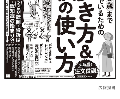 専門家が医療・介護系記事を作成します 整骨院、整形外科、病院のHPブログ記事作成が得意です! イメージ2