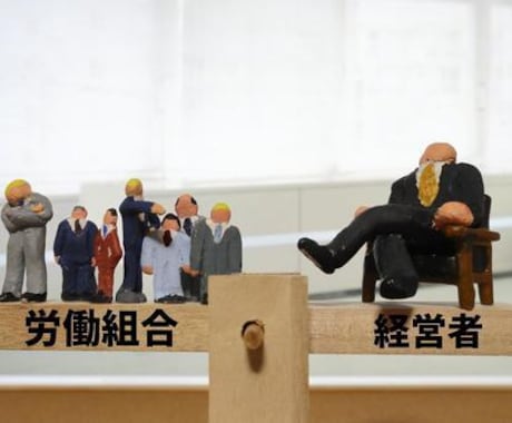 社労士が変形労働時間制に関する協定届代行します 季節などによって繁忙期と閑散期の業務量に差がある場合必見! イメージ1