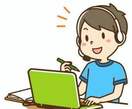 あらゆる級の英検の指導をします あらゆる級に合格するための英検必勝法! イメージ1
