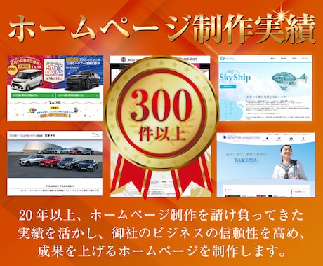 Wordpressで会社ホームページを作成します ワードプレスでコーポレートサイト作成/SEO対応 イメージ2