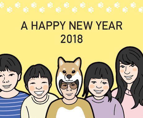 似顔絵実績多数!似顔絵入り年賀状をデザインします 新年の挨拶にオリジナリティあふれる家族の似顔絵入り年賀状を! イメージ2