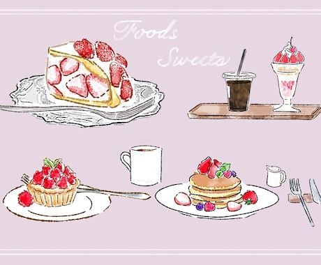 食べ物イラスト、カフェ風おしゃれにお描きします ふんわり雰囲気ある、水彩タッチで印象UPします! イメージ2