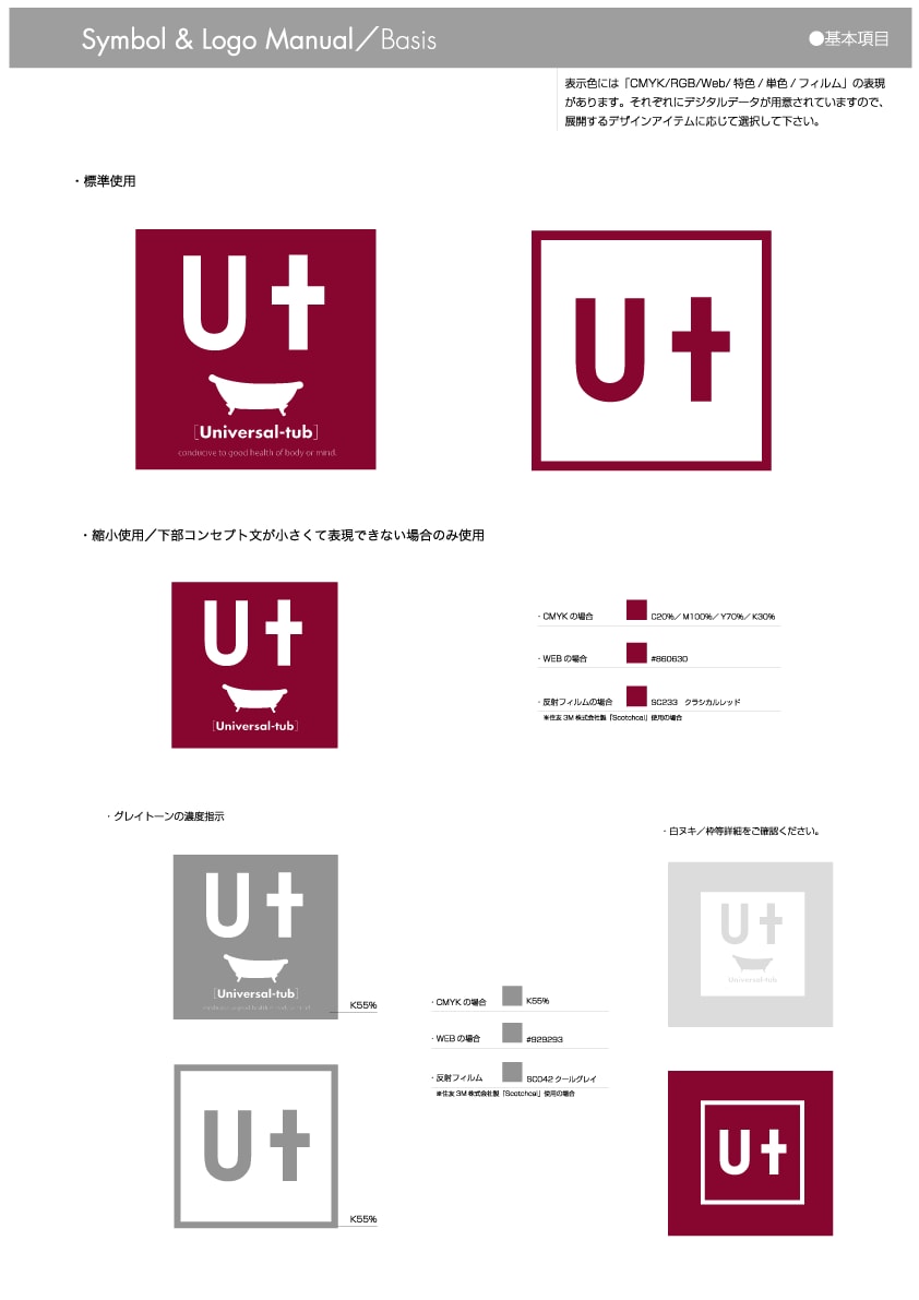 ブランドコンセプトを創出しロゴ・マーク作成します 商品を作ったんだけど、どうしたらいいかわからない…方へ! イメージ1