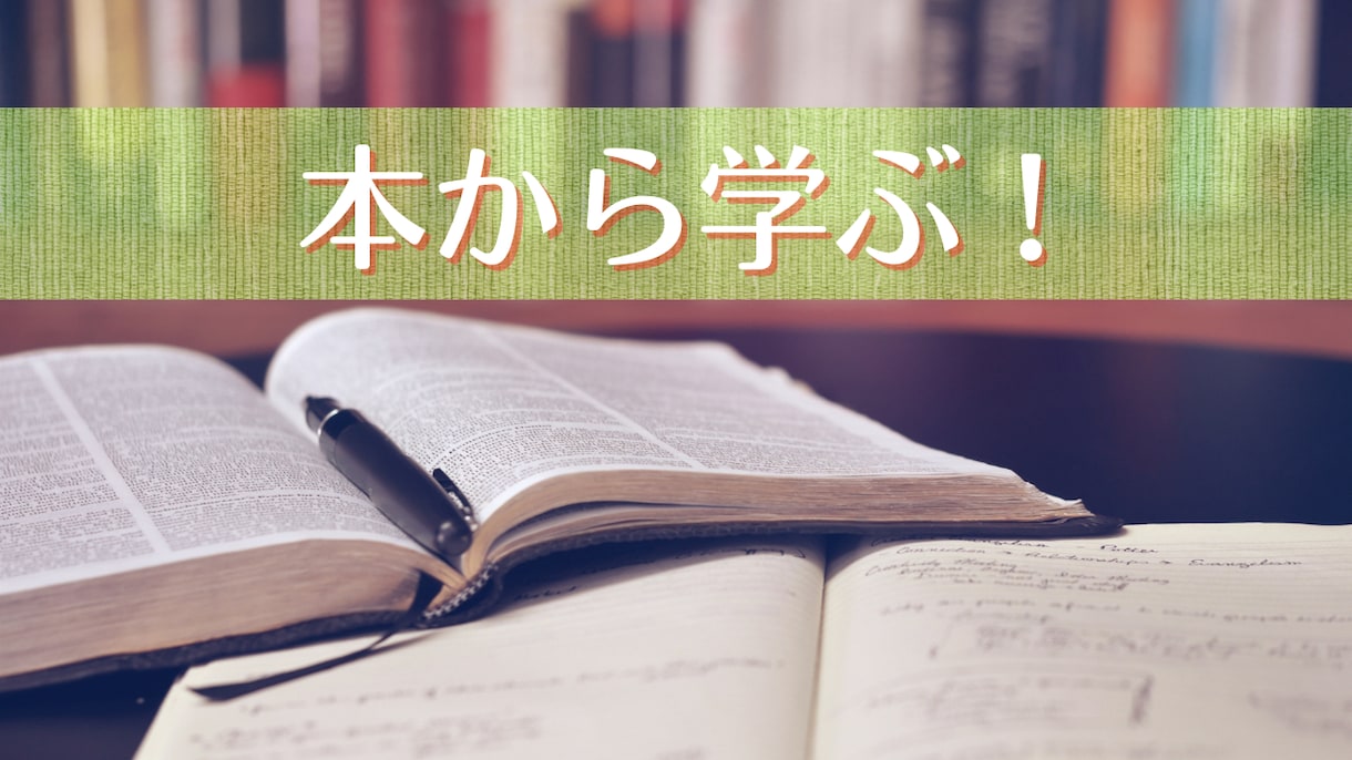 着実にお金を増やす資産運用の方法をお伝えします 正しい方法を身に付ければ投資はこわくない! イメージ1
