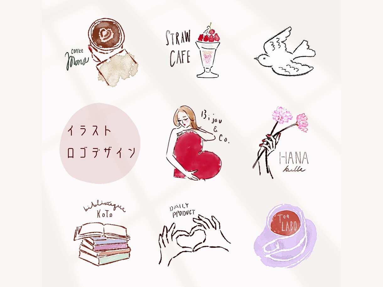 雰囲気ある手描きロゴ+水彩おしゃれで個性UPします シンプル洗練&温かみを。抜け感イラストロゴで魅力をプラス! イメージ1