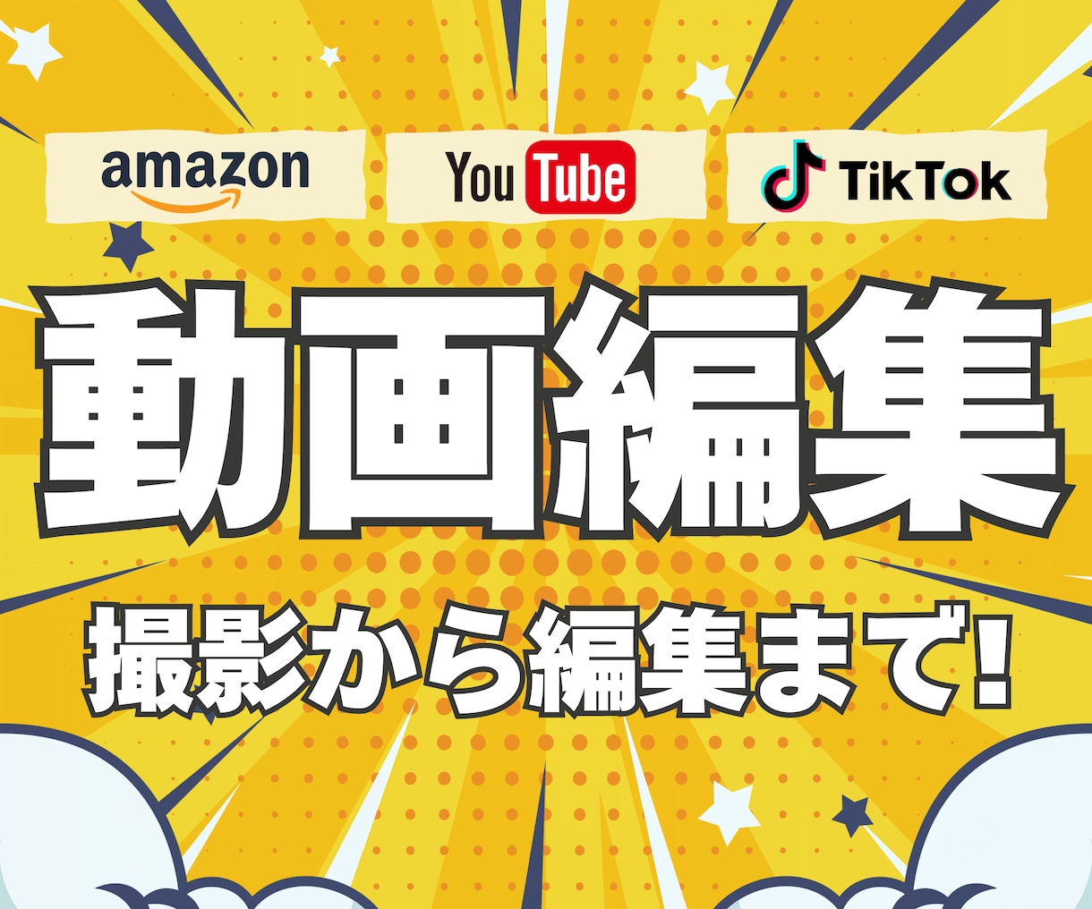 ECサイト・SNS・広告用の商品動画撮影編集します Amazon・楽天など!高画質でおしゃれな動画に仕上げます! イメージ1