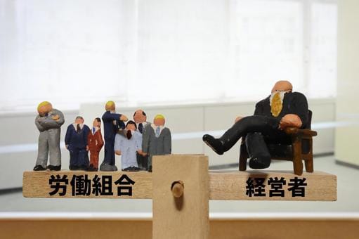 社労士が変形労働時間制に関する協定届代行します 季節などによって繁忙期と閑散期の業務量に差がある場合必見! イメージ1