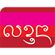 Payap Lanna