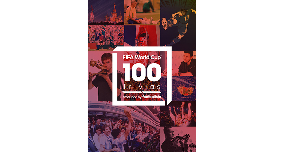 adidas FIFAワールドカップロシア大会<br>100trivia book