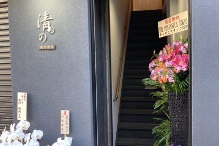 2020年11月21日OPEN