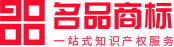 名品商标转让网-新知知产