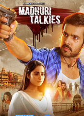 Madhuri Talkies - An MX Original Series Madhuri Talkies - An MX Original Series
