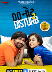 Do Not Disturb Season 2 - An MX Exclusive Series Do Not Disturb Season 2 - An MX Exclusive Series