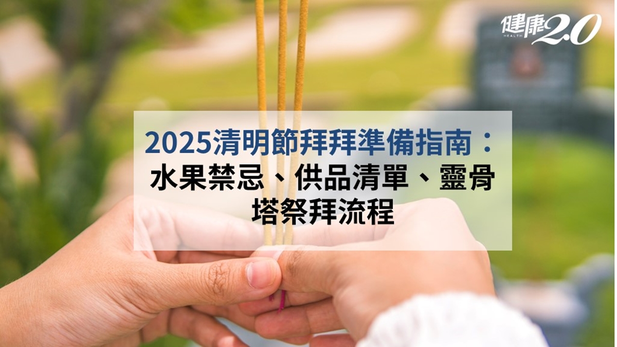 延伸閱讀