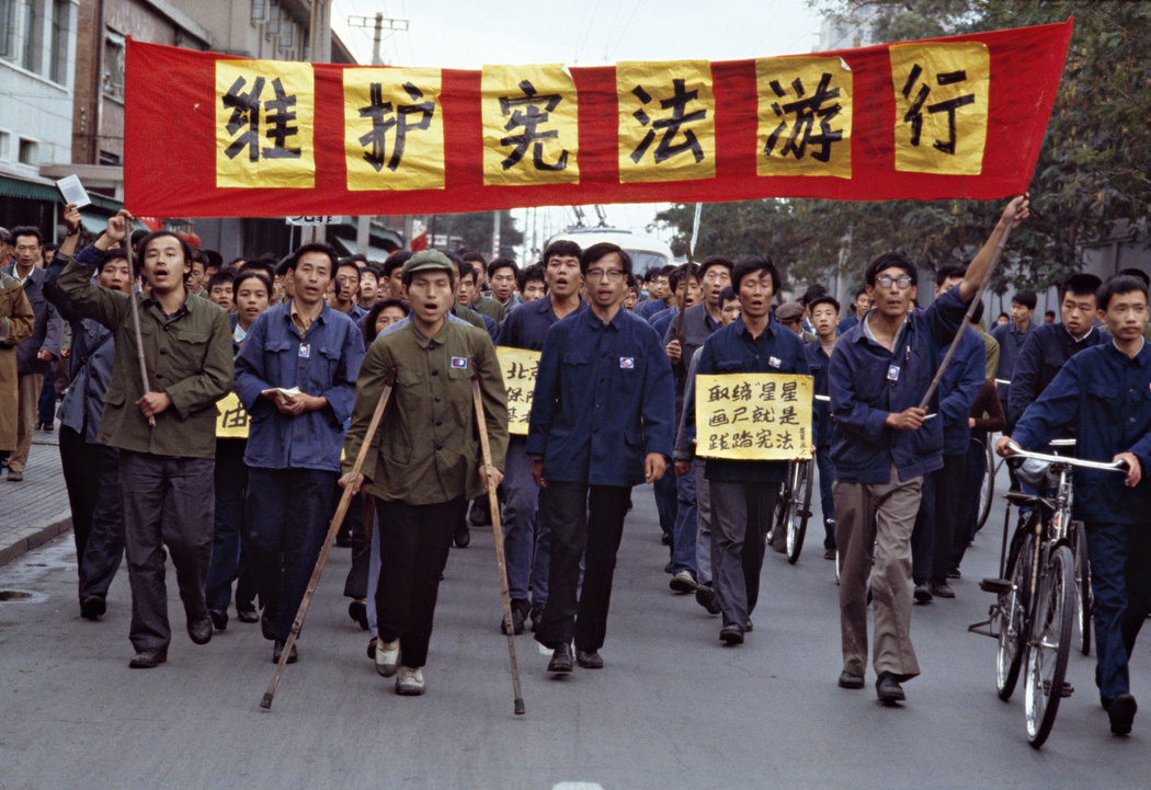 1979年，北京，艺术家和知识分子走向北京市中心的市政府，要求艺术自由，带队的是星星画会成员，包括王克平、马德升和黄锐。