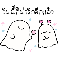 Baby ghost : Love Love 1