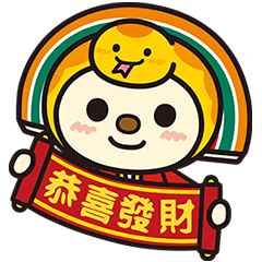 2025 OPEN! New Year  Animated Stickers