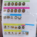 道の駅アルプ飛騨古川 - 2018年10月　ご飯の盛り方変えても器の大きさが分からない～(-_-)