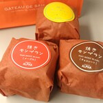 パティスリー アルファ - 