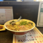 Chuka Soba Tsudaya - 