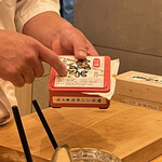 鮨 匠海 - 