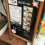 HanaHana - 