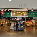極ジョー - 