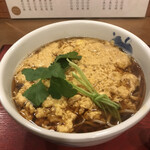 しん