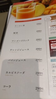 京○ - 