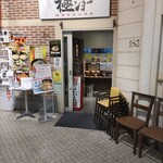 極ジョー - 