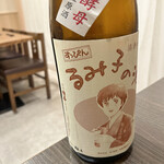 Sake Dokoro Kawasemi - 