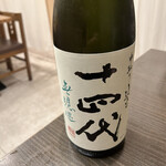Sake Dokoro Kawasemi - 