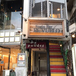 Omotesando Bar El Vuelo - 