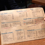 Omotesando Bar El Vuelo - 