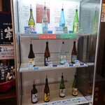 原田酒造場 - 