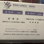 ヌーベルシノワ一品香 - 